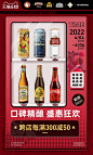 百威英博精酿啤酒旗舰店