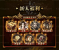 试玩5分钟，免费十连抽，领取五星神将！