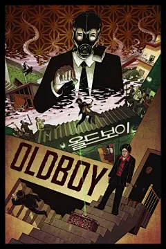 #海报# [老男孩]饭制海报。设计师：Josh G. Eckert ​​​​