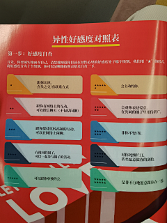 镜子里的M采集到N 表情包