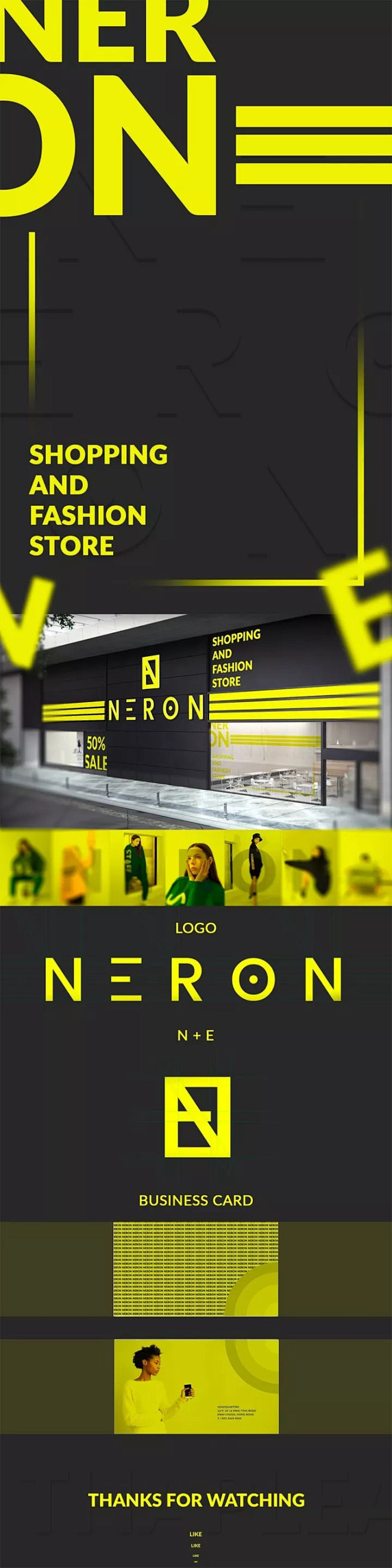 【Neron时装店品牌形象设计】
服装店...