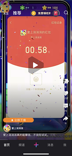 Nancy_seven采集到app｜弹框