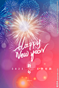 新年快乐2021蓝色简约海报