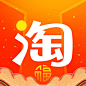 淘宝  2019春节【图标 APP LOGO ICON】<a class="text-meta meta-mention" href="/annray/">@ANNRAY!</a>