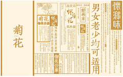 深情不及久伴mm采集到平面设计-包装