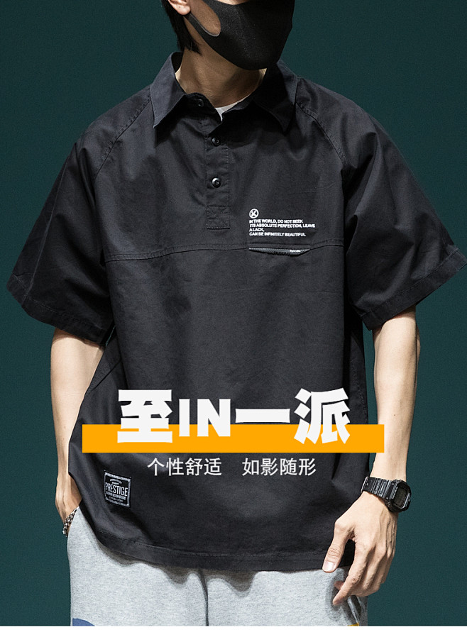 日系polo衫男宽松大码夏季潮牌翻领衬衣...