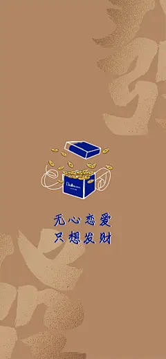 新年 手机壁纸 珠宝 钻石 钻戒  戒指 对戒 项链 耳环 手链