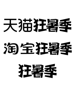 *寒*采集到图标/logo