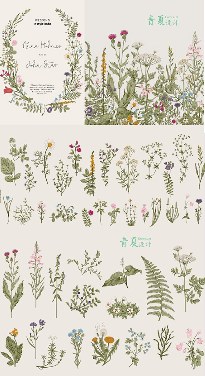 A62小清新花卉森林风格 小草花朵 河流...