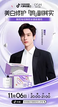 入口图 字体设计 H5