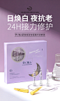 泉兮早晚双效紧致焕亮安瓶精华套装补水保湿提亮肤色淡纹修护原液-tmall.com天猫