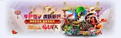 开元888棋乐app生态峰会现场图