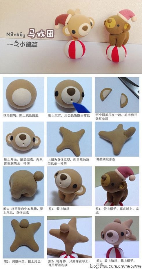 粘土教程【卡通】14马戏团和小伙伴(狮子...