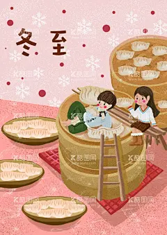 二十四节气            - 源文件下载【酷图网】二十四节气,卡通人物,风景户外,灯具场景,意境人物,海报插画,唯美小清新,传统春天,立春,田野森林,绿色风景,插画背景,唯美森林,可爱卡通,动物手绘,插画邮票,设计海报,森林花草,森系女孩,节气野外,仙境插画,海报背景
