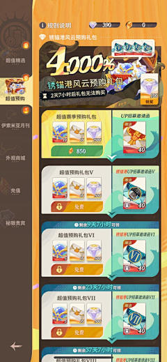 Paydon采集到AFK2