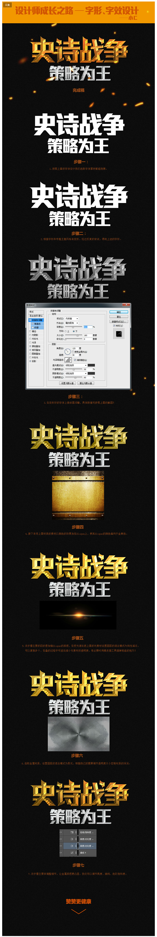 字形 字形设计； 字体设计；字体；高端字...