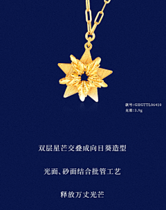 小扁贵采集到手工编织冲压款