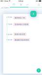 8-0_未完成列表页