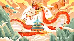 龙年海报  - 源文件下载【酷图网】龙年海报,2024龙年,龙年大吉,新春元旦,卡通手绘,手绘插画,海报展板,背景壁纸