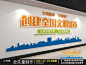 CDR 文明城市