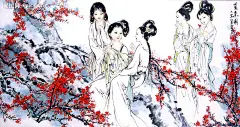 仕女