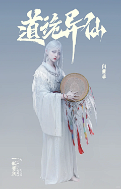 一缕炊烟披霞采集到影视