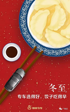 肥瘦相间的扬采集到汽车