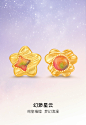 明牌珠宝黄金幻渺星云转运珠 硬金蝴蝶花串珠足金星星手串AFP1044-tmall.com天猫