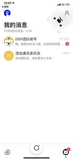 21Malin采集到App ui