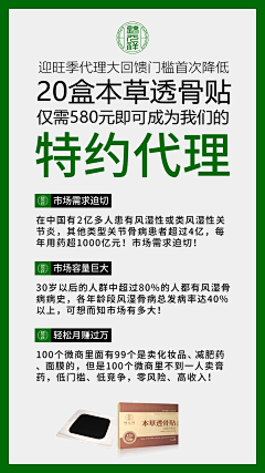 冲天的老干部采集到想要