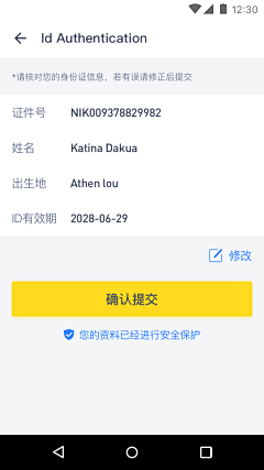 天空中的脚印²º¹³采集到印尼项目1.0