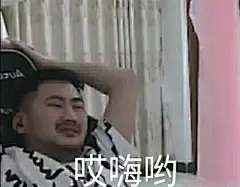 茄子表情包_百度图片搜索 _生活就是表情包采下来_T2019524 #率叶插件，让花瓣网更好用_http://ly.jiuxihuan.net/?yqr=12584152#