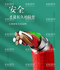 C4D模型电线  - 源文件下载【酷图网】C4D模型,电线,线,数据线,内部,结构,解析,C4D,模型,海报,背景