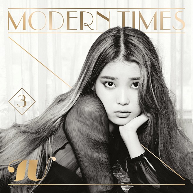 moderntimesiu专辑moderntimesmp3下载在线试听