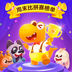  ̄麦噹娜采集到Ip教育