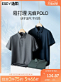 逸阳男装短袖T恤男士上衣服2023夏季新款纯色半袖商务翻领POLO衫-tmall.com天猫