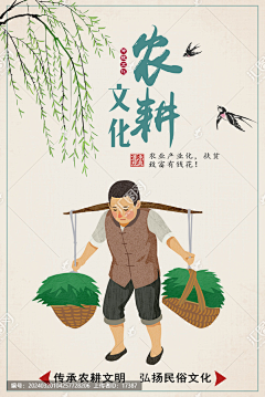 地狱磨炼采集到插画