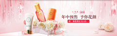 Roro若采集到透视空间banner