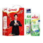 【进口】安佳草饲4.4g高蛋白全脂纯牛奶250ml*15礼盒装高钙早餐奶-tmall.com天猫