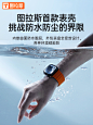 【防水防尘】图拉斯适用苹果手表保护壳iWatch表壳Apple壳膜一体S7钢化膜SE保护套6透明壳5超薄贴3外s代watch-tmall.com天猫