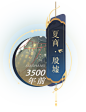 回念千年 一梦诛仙——《梦幻新诛仙》文旅季 - 完美世界游戏