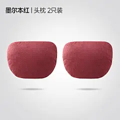 bimll迈巴赫汽车头枕S级车载护颈枕问界理想车用腰靠垫奔驰奥迪-tmall.com天猫