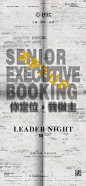 Executive positioning day：Copy English interspersed color collision typesetting