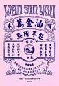 来自相册