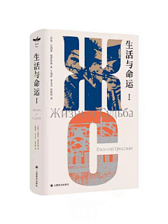 灰灰兽采集到{海报}书籍封面