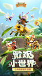 【蚁族崛起】版本记录-iOSApp版本更新记录|版本号-七麦数据