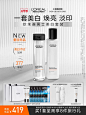【重磅新品】欧莱雅男士美白水乳精华液爽肤水护肤套装烟酰胺377-tmall.com天猫