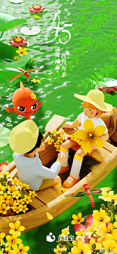 哦吼吼~~采集到3-3D