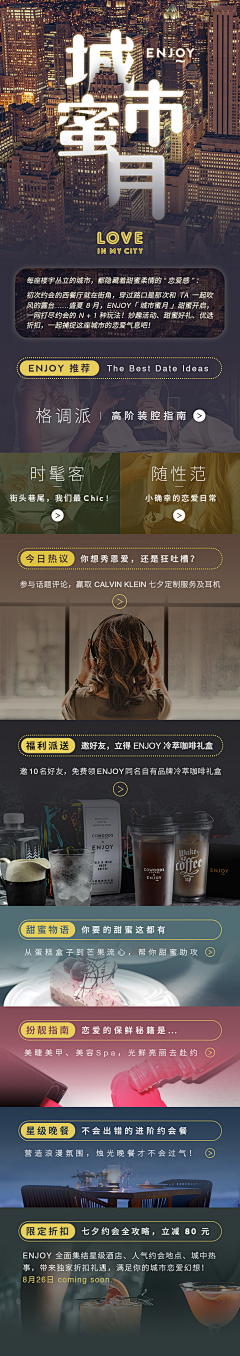 夏玻利利葡萄采集到推文
