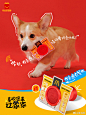 快消品牌 - 首页 - 微博